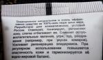 Гель для лица Green Mama "Алоэ вера и лимон" тонизирующий фото