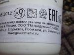 Гель для лица Green Mama "Алоэ вера и лимон" тонизирующий фото