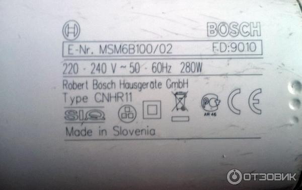 Блендер Bosch MSM 6B100