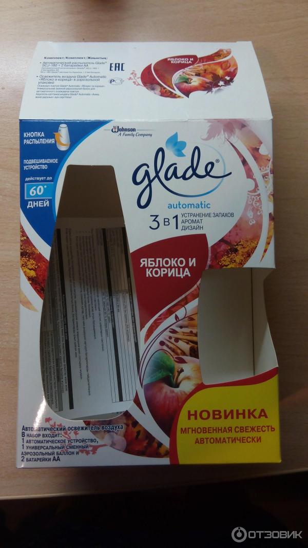 Автоматический освежитель воздуха Glade фото