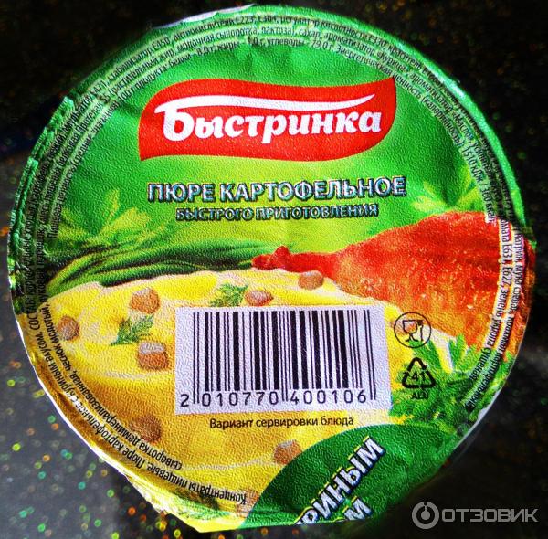 Пюре картофельное Быстринка фото