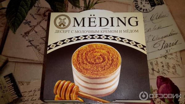 Десерт Ивня Meding фото