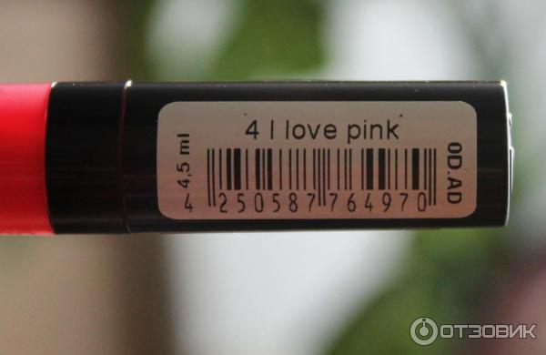 Блеск для губ Essence XXXL Longlasting lipgloss