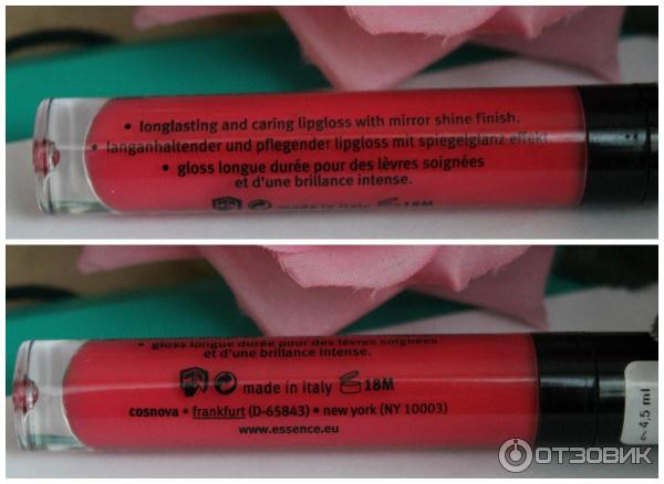 Блеск для губ Essence XXXL Longlasting lipgloss