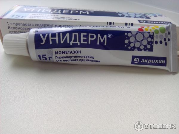 Эразабан Мазь Купить В Москве