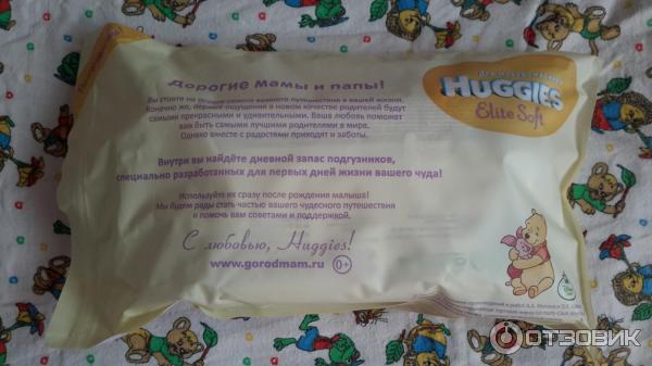 Подгузники Huggies Elite Soft фото