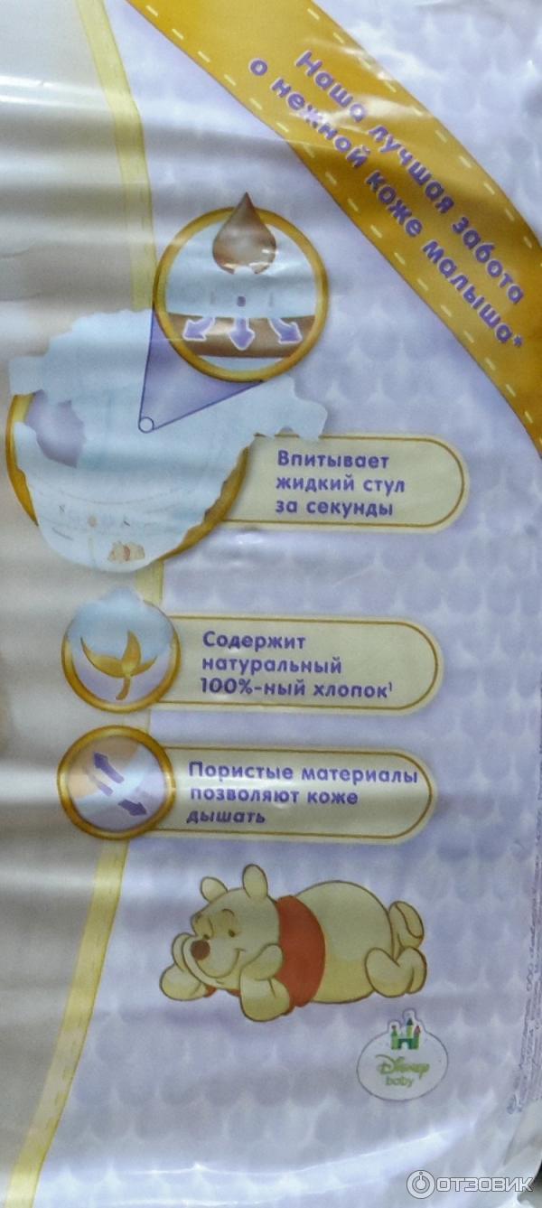 Подгузники Huggies Elite Soft фото