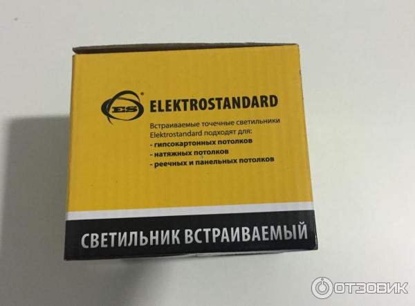 Упаковка точечного светильника Elektrostandard