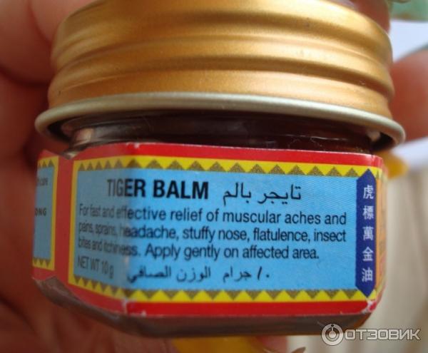 Бальзам Tiger balm фото