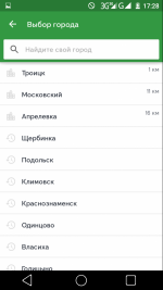 Едадил - программа для Android фото