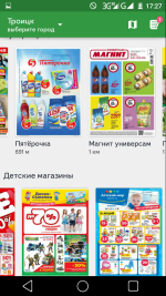 Едадил - программа для Android фото