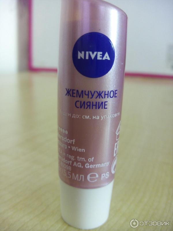 Бальзам для губ Nivea Жемчужное сияние фото