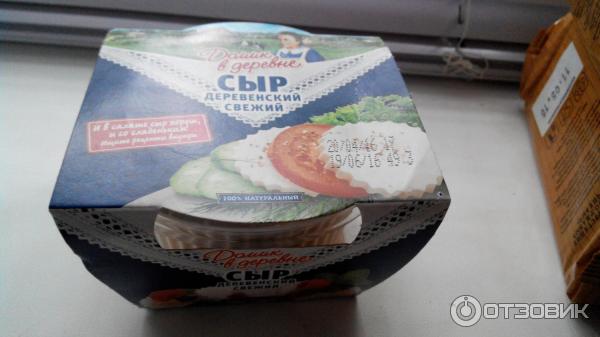 Сыр Домик в деревне фото