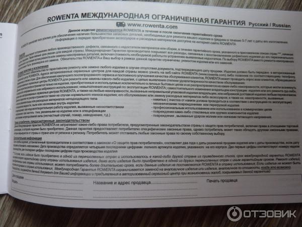 Фен Rowenta CV 3620 фото