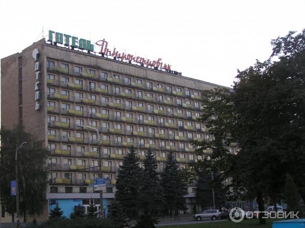 Днепропетровск 3*