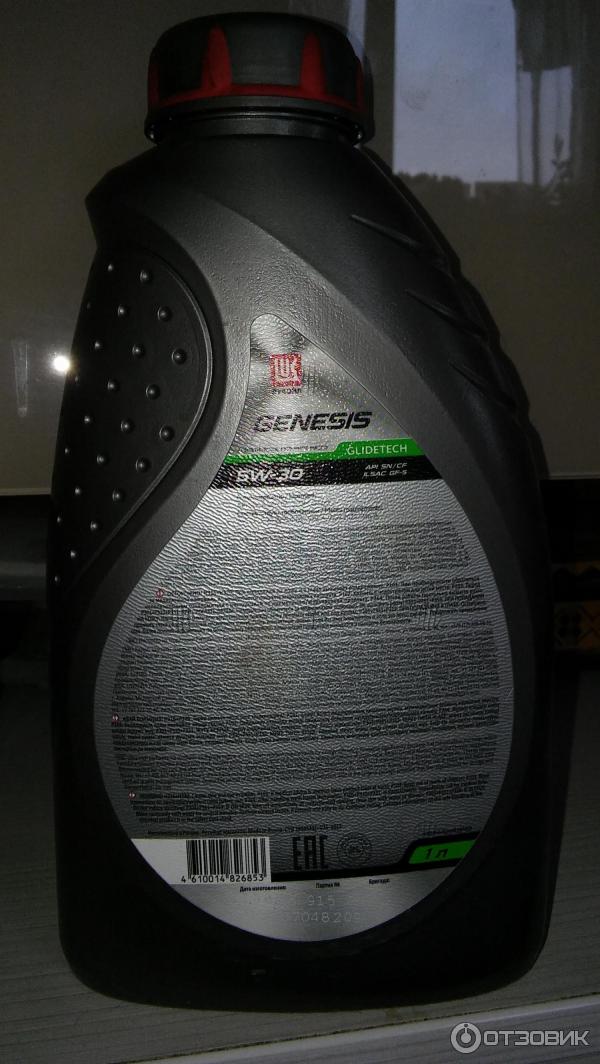 Genesis glidetech 5w30. Genesis glidetech 5w30