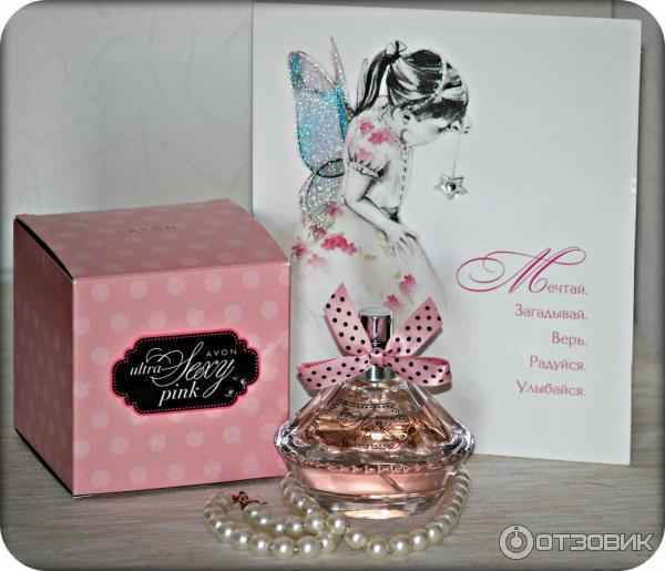 «Амелинаның ұрлануы» секс ойыны