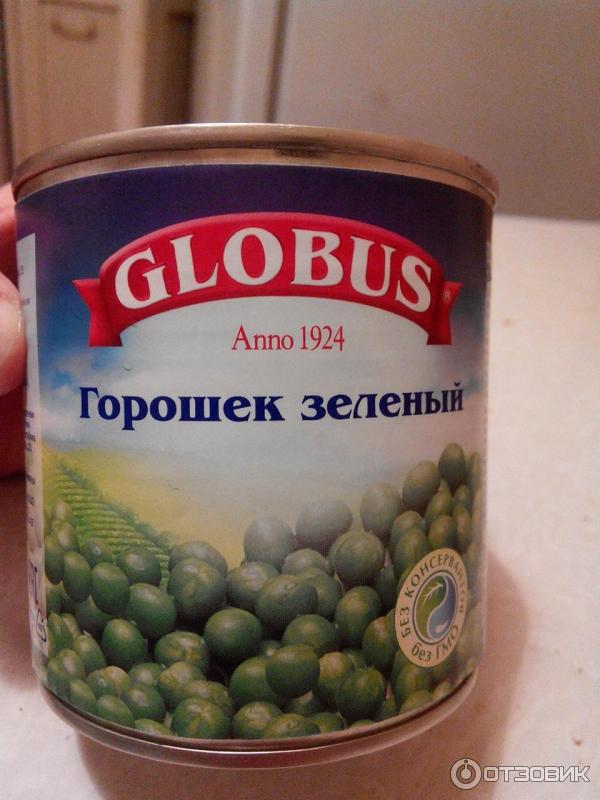Зеленый Горошек Глобус Купить