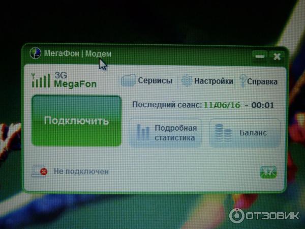 Мегафон оформить esim. USB модем МЕГАФОН. МЕГАФОН е353. Адрес МЕГАФОНА модема.