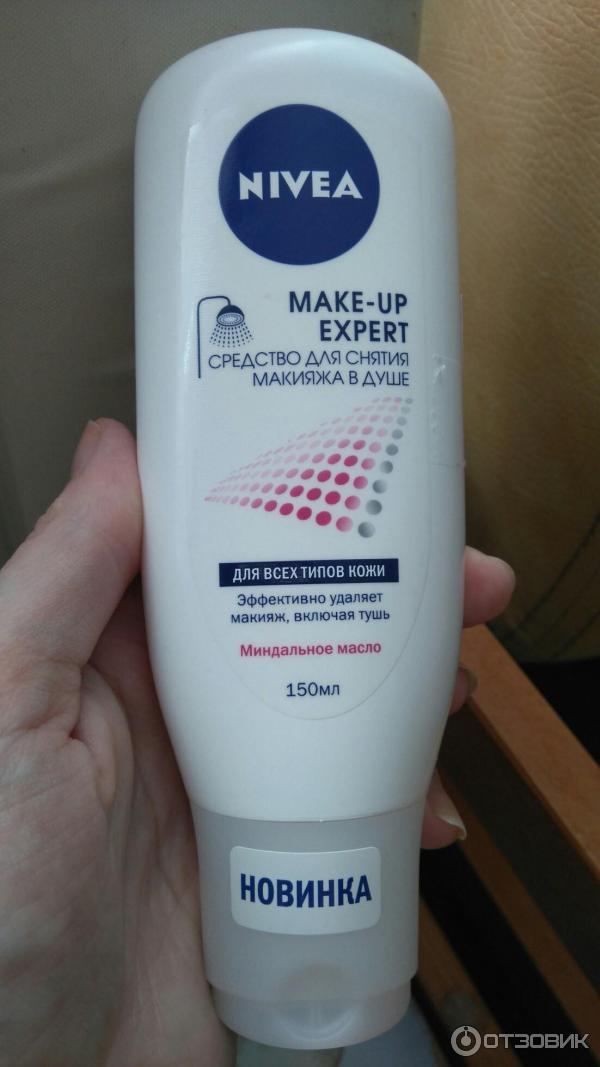 Средство для снятия макияжа в душе Nivea Make-up Expert фото