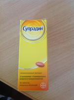 Витамины Bayer "Супрадин" фото
