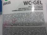 Чистящее средство Grass WC-GEL фото