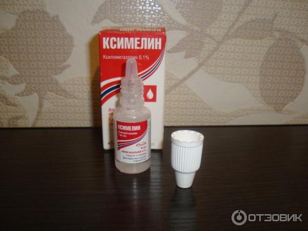 Ксимелин аналоги. Как разобрать капли Ксимелин