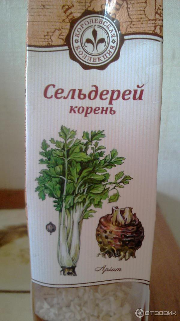 Корень Сельдерея Купить В Аптеке