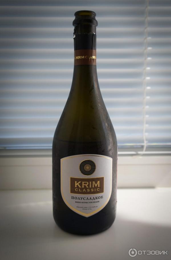 Мускатное белое золотая балка. Crimea Classic Золотая балка брют. Crimea Classic Золотая балка Мускатное белое. Игристая классика Золотая балка