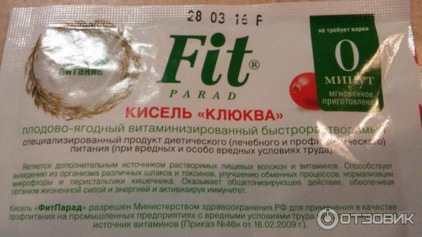 Кисель быстрорастворимый Fit Parad фото