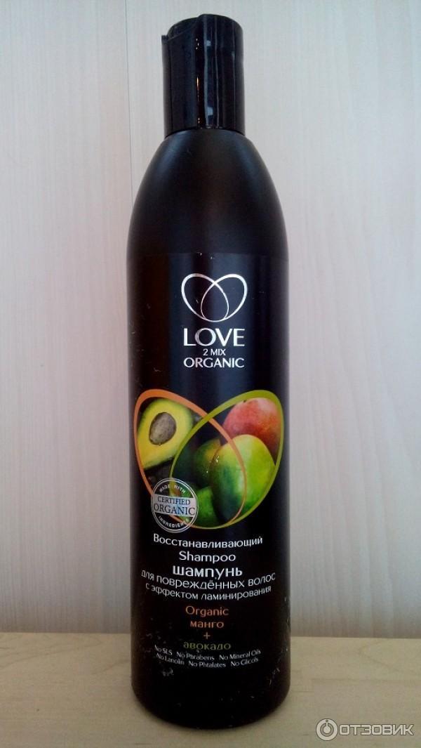 Шампунь Love 2Mix Organic для поврежденных волос с эффектом ламинирования манго + авокадо фото