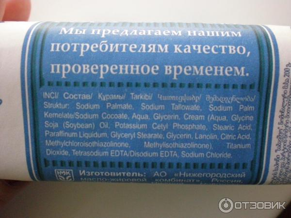 Набор мыла Рецепты чистоты 4 мыла Рецепты чистоты Банное Детское мыло Мой малыш и салфетки влажные