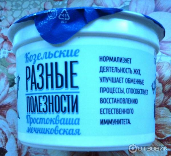 Действие продукта