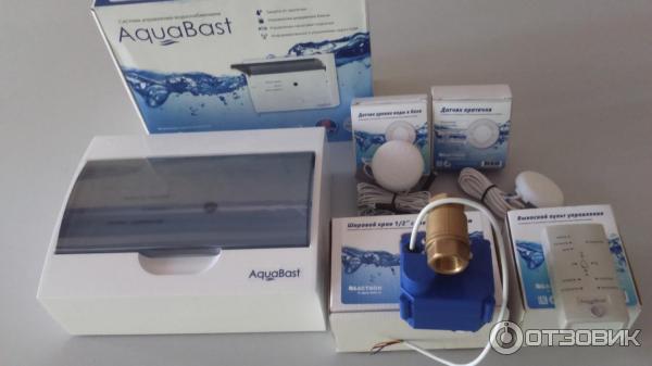 Система управления водоснабжением AquaBast (Аквабаст)