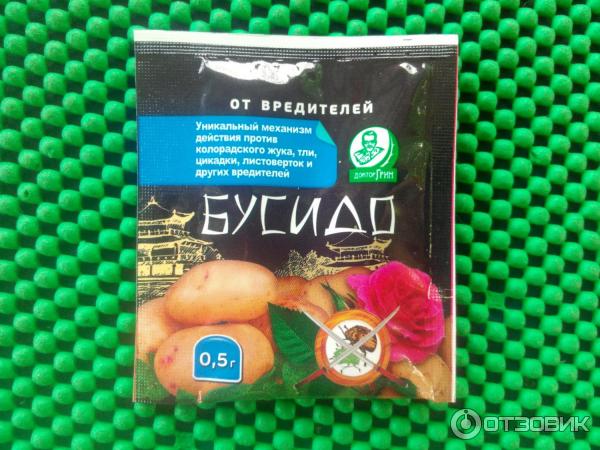 Отзыв о Средство от вредителей Бусидо | уничтожает колорадского жука и тлю