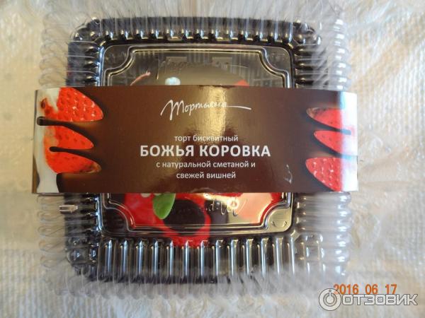Торт Божья Коровка Тортьяна Купить