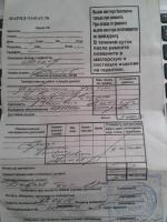 Сервисный центр "Рембыт-сервис" (Россия, Москва) фото