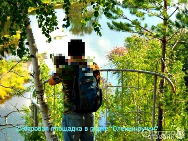 смотровая площадка природного парка Оленьи ручьи