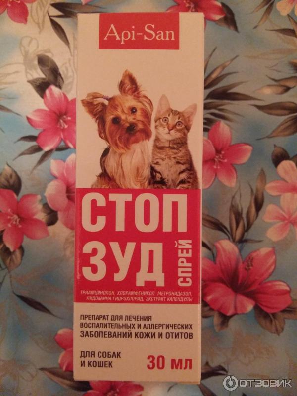 Стоп зуд для кошек
