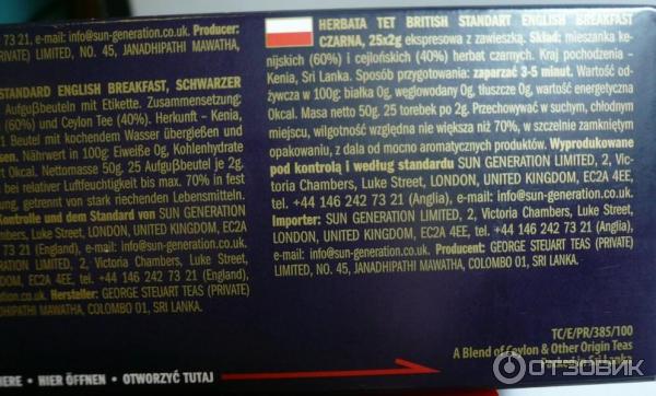 инстр. ТЕТ 2