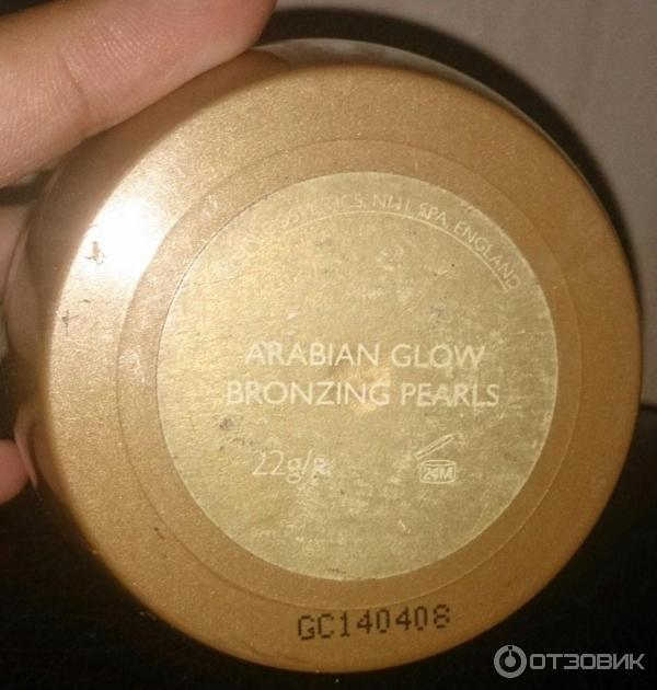 Пудра-шарики Avon Arabian Glow фото