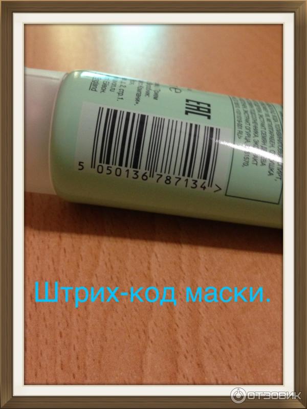 Очищающая маска-пленка для лица Avon Naturals Огурец и Чайное дерево фото