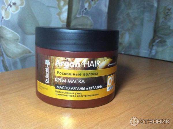 Крем-маска для волос Dr. Sante Argan Hair Интенсивный уход фото