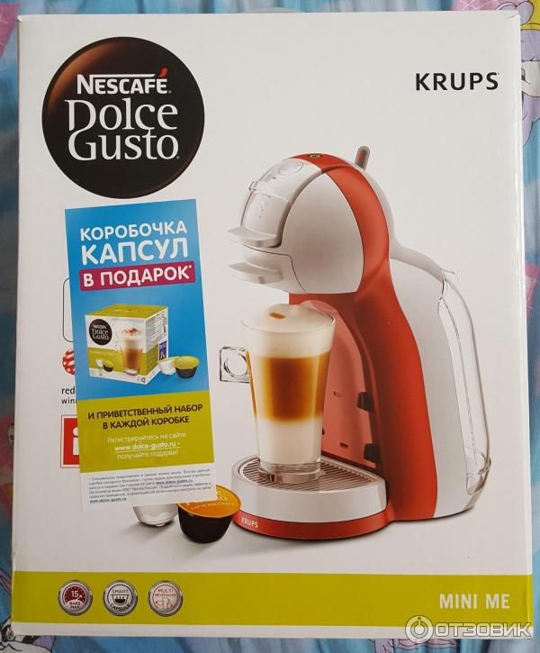 Кофемашина Nescafe Dolce Gusto Mini Me фото