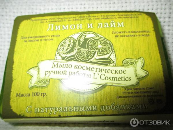 Почему мыло не мылится в жесткой воде. Почему мыло не мылится в жесткой воде