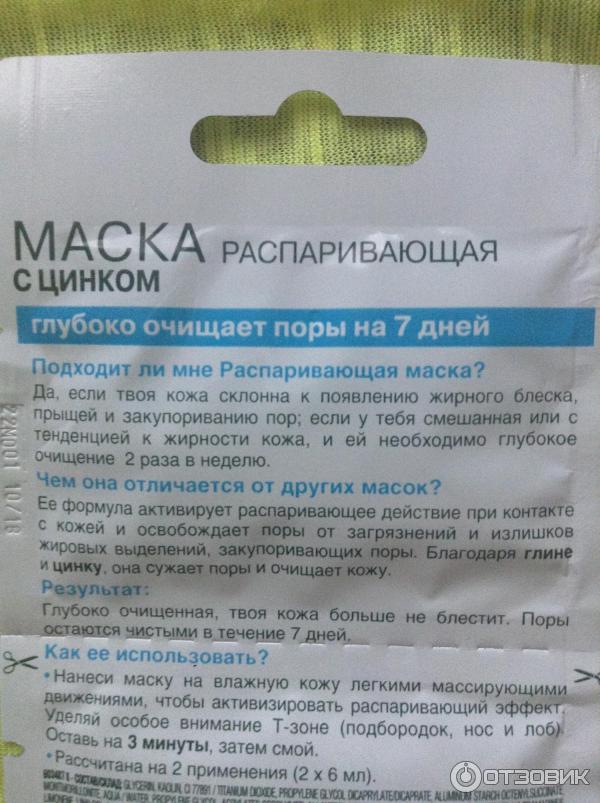 15 бьюти-средств до 100 рублей, которые легко могут конкурировать с дорогой косметикой