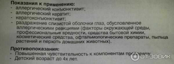 Реналис инструкция отзывы аналоги. Реналис инструкция по применению. Реналис побочные действия. Реналис капсулы инструкция. Таблетки для почек реналис.