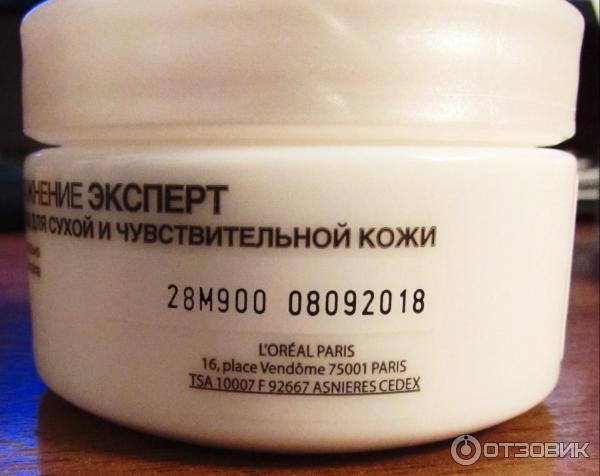 Крем для лица Loreal Paris Увлажнение эксперт