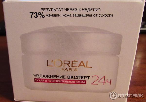 Крем для лица Loreal Paris Увлажнение эксперт