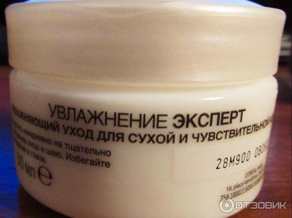 Крем для лица Loreal Paris Увлажнение эксперт